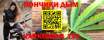 спайс Балашиха