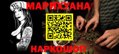 мефедрон VHQ Волжский