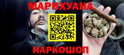 спайс Балашиха