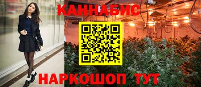 спайс Балашиха