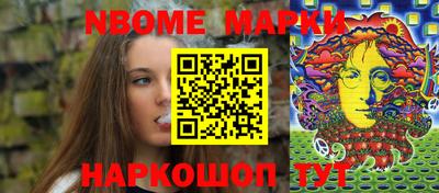 мефедрон VHQ Волжский