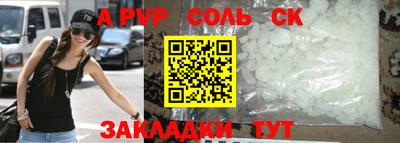 мефедрон VHQ Волжский