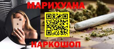 мефедрон VHQ Волжский