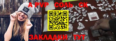 мефедрон VHQ Волжский