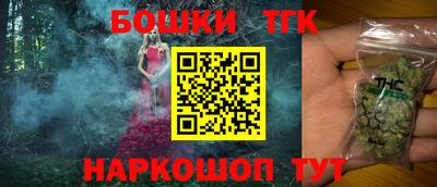 мефедрон VHQ Волжский
