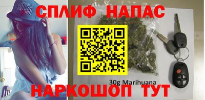 мефедрон VHQ Волжский