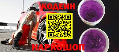 кокаин Волжск
