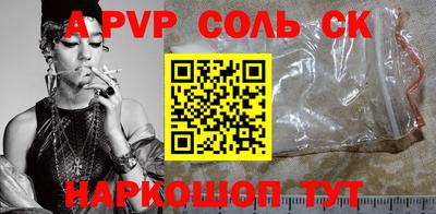 мефедрон VHQ Волжский