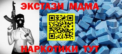 первитин Волгодонск
