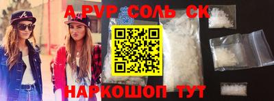 дистиллят марихуана Балахна