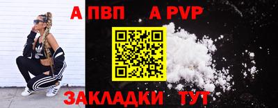 первитин Волгодонск