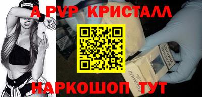 кокаин Волжск