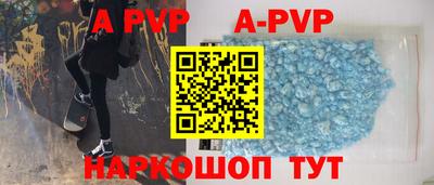 первитин Волгодонск