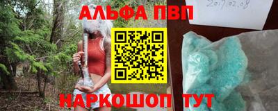 амф Балаково