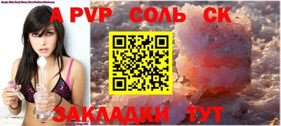 мефедрон VHQ Волжский