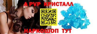 первитин Волгодонск