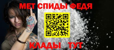 спайс Балашиха