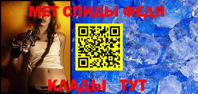 амф Балаково