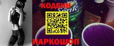 кокаин Волжск
