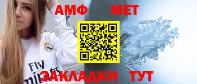 кокаин Волжск