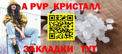 кокаин Волжск