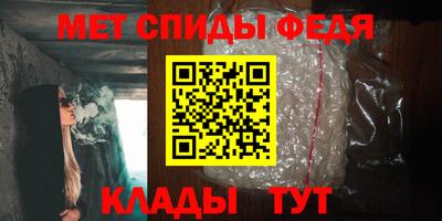 первитин Волгодонск