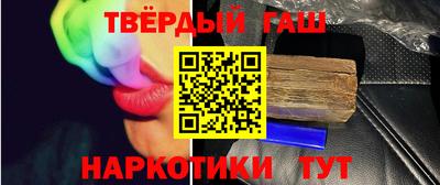 первитин Волгодонск