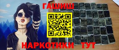 спайс Балашиха