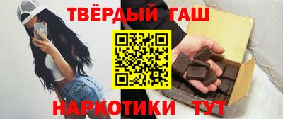 дистиллят марихуана Балахна