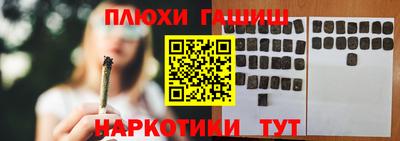 первитин Волгодонск