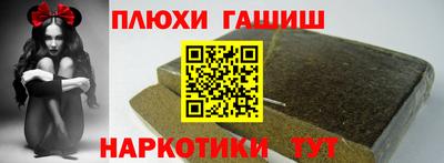 первитин Волгодонск