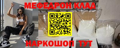первитин Волгодонск