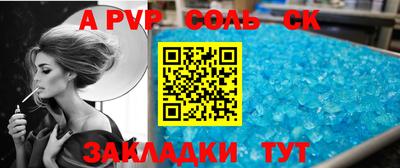 мефедрон VHQ Волжский