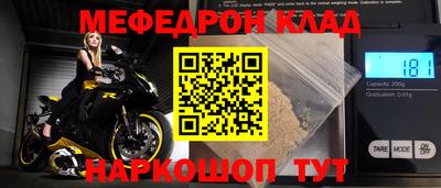 амф Балаково