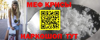 первитин Волгодонск
