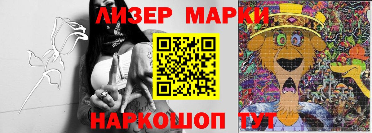 LSD-25 экстази ecstasy  Лсд 25 экстази ecstasy  Избербаш 