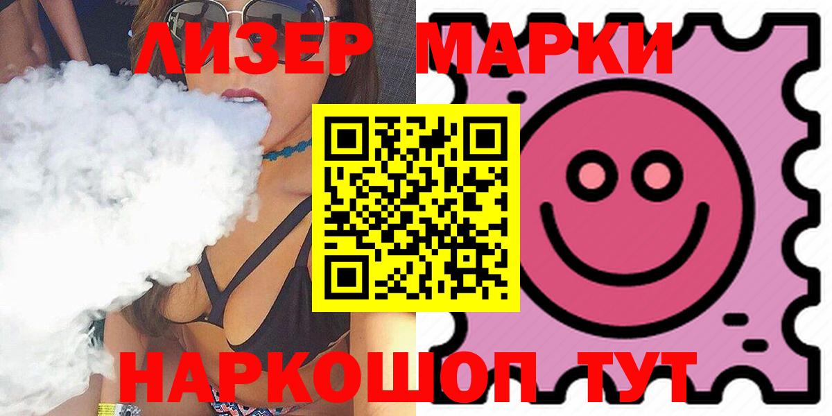 LSD-25 экстази кислота Избербаш