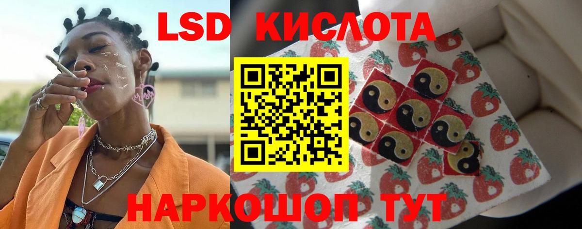 Канабис  ГАШ  Плюхи  КОКАИН  Вход с VPN  Избербаш  Мефедрон  Как найти закладки?  Мефедрон 