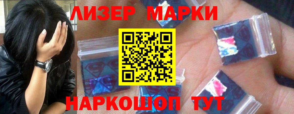 ЛСД экстази  ЛСД экстази ecstasy  Избербаш  Вход с VPN  ЛСД экстази кислота 