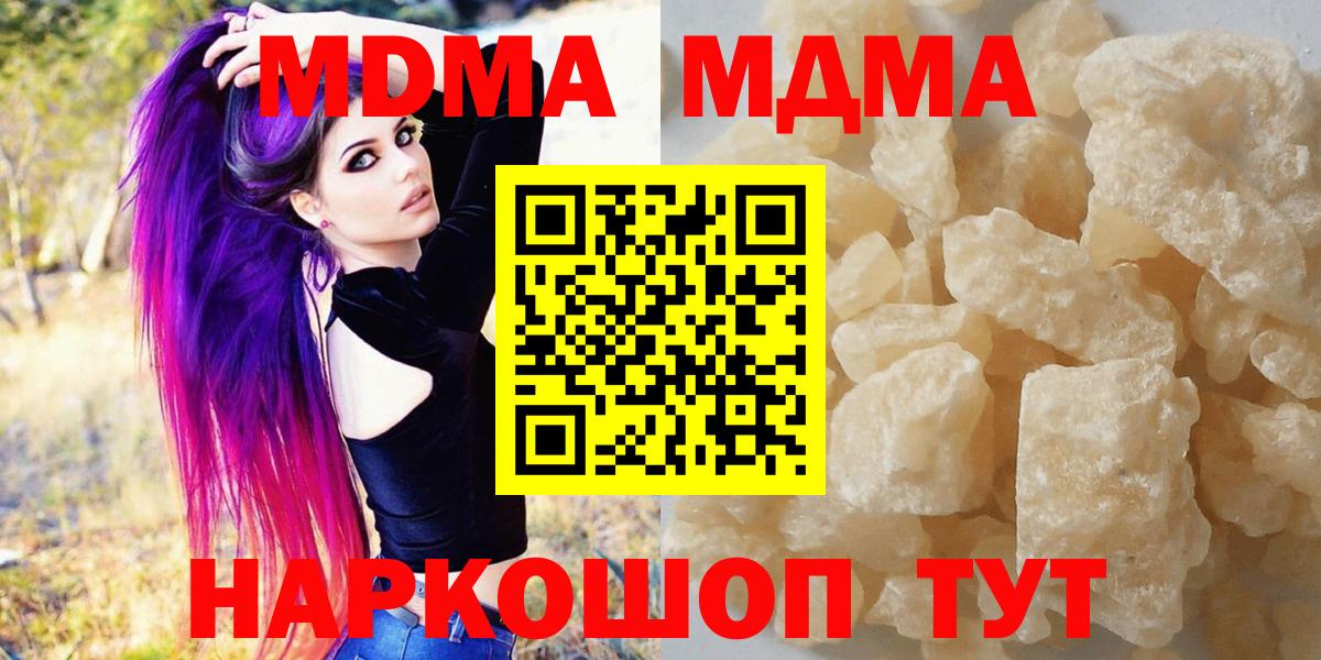Мефедрон   Избербаш  КОКАИН  A-PVP СОЛЬ   Вход с VPN  ГАШ  Канабис 