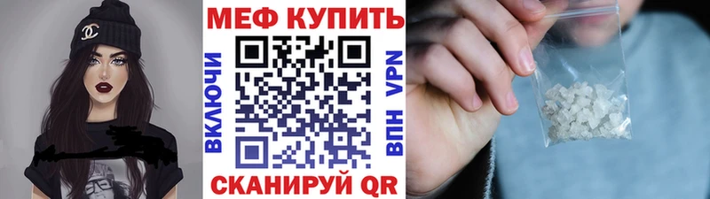 дарнет шоп  Избербаш  МЯУ-МЯУ mephedrone 