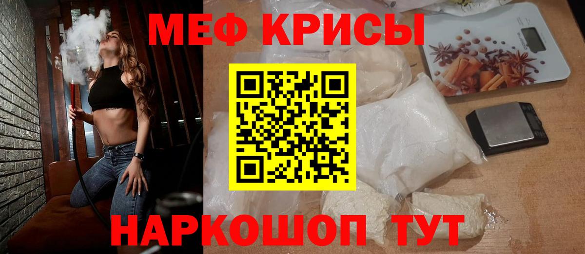 Мефедрон VHQ  Избербаш  сколько стоит  Мефедрон mephedrone  МЕФ 