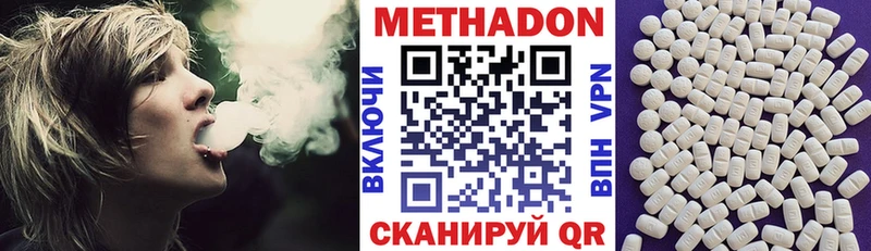 где можно купить наркотик  Избербаш  МЕТАДОН methadone 