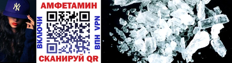 Первитин Декстрометамфетамин 99.9%  даркнет какой сайт  Избербаш 