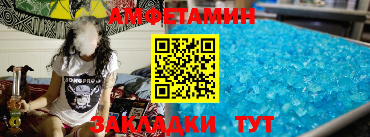 Первитин винт  Вход с VPN  Избербаш 