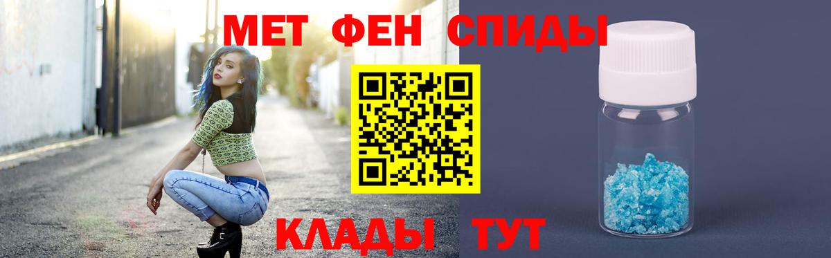 Первитин Methamphetamine  Избербаш  Первитин  Первитин Methamphetamine 