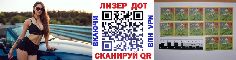 где продают наркотики  Избербаш  Марки N-bome 1,8мг 