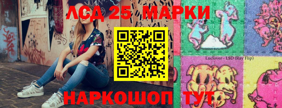 Марки NBOMe 1,8мг  Марки N-bome  Избербаш  Вход с VPN 