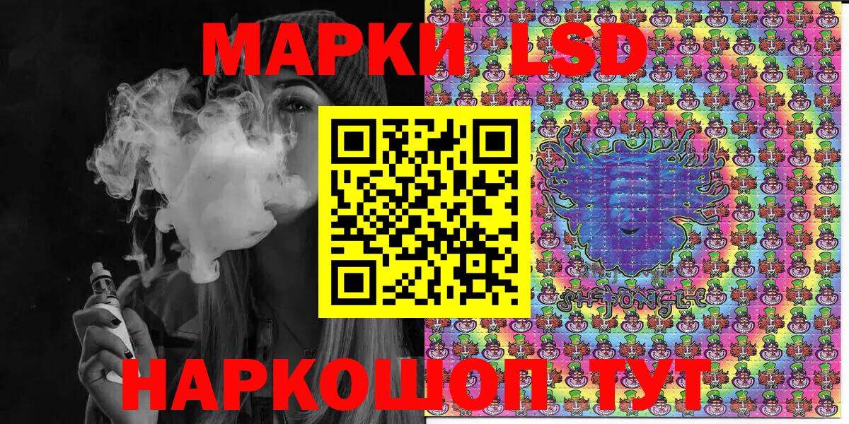 Марки 25I-NBOMe 1,8мг  Марки 25I-NBOMe  Марки 25I-NBOMe 1,8мг  Избербаш 