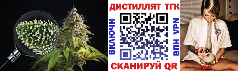 ТГК гашишное масло  наркошоп  Избербаш 